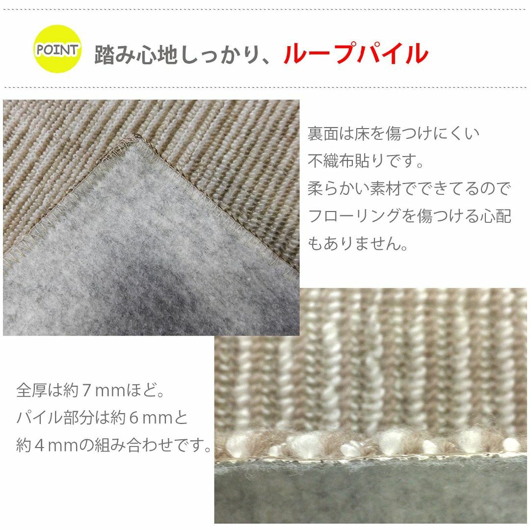 特価商品OPIST カーペット ラグマット 抗菌 日本製 江戸間 6畳サイズ 5