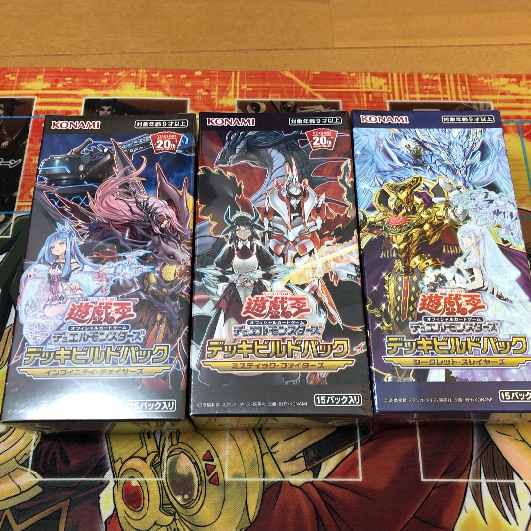 遊戯王　デッキビルドパック　シークレットスレイヤーズ3box シュリンク付き