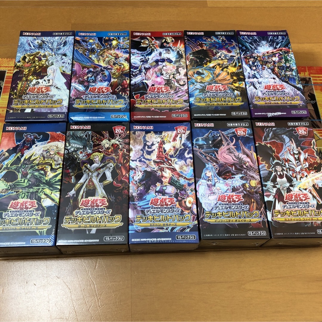 遊戯王15パック