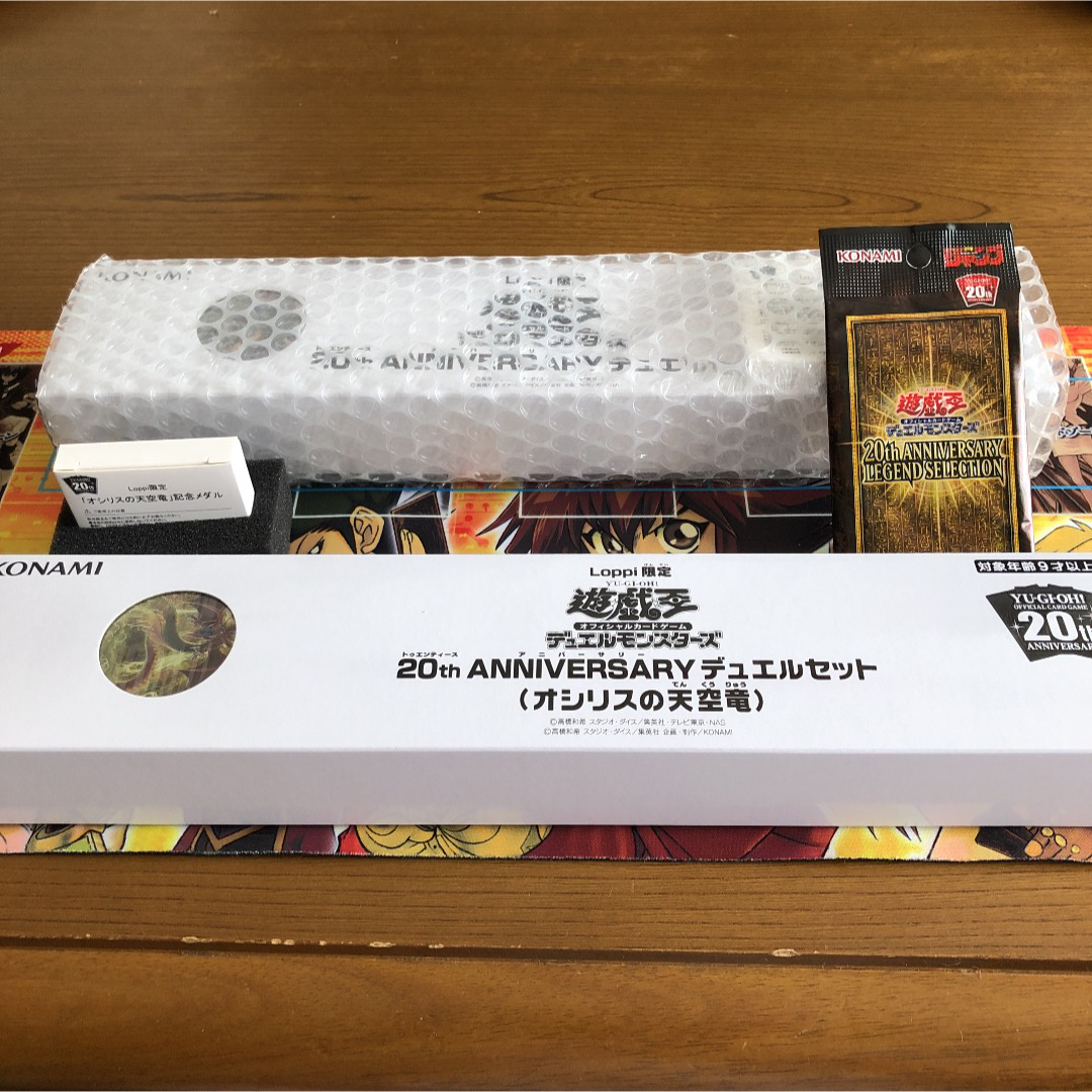 遊戯王 - 遊戯王 三幻神 20thシークレットレア 未開封品セット Loppi ...