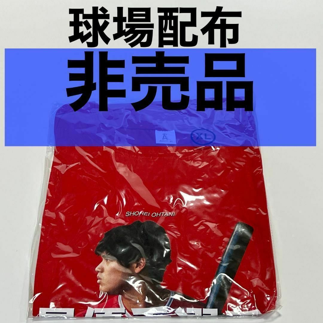 MLB - 限定非売 球場配布 新品未使用 大谷翔平 枕 大谷枕 MLB