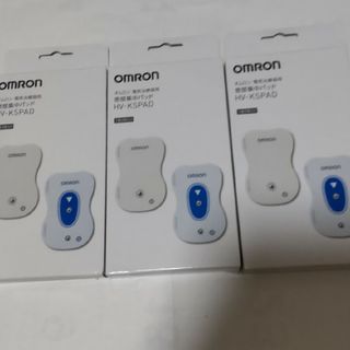 オムロン(OMRON)のオムロン電気治療器用患部集中パッド(その他)