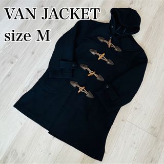 vintage VAN  JAC duffle coat