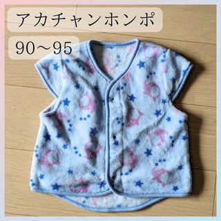 アカチャンホンポ(アカチャンホンポ)の【年末♡SALE】❁アカチャンホンポ ぞうさん 星柄 スリーパー 90〜95❁(パジャマ)