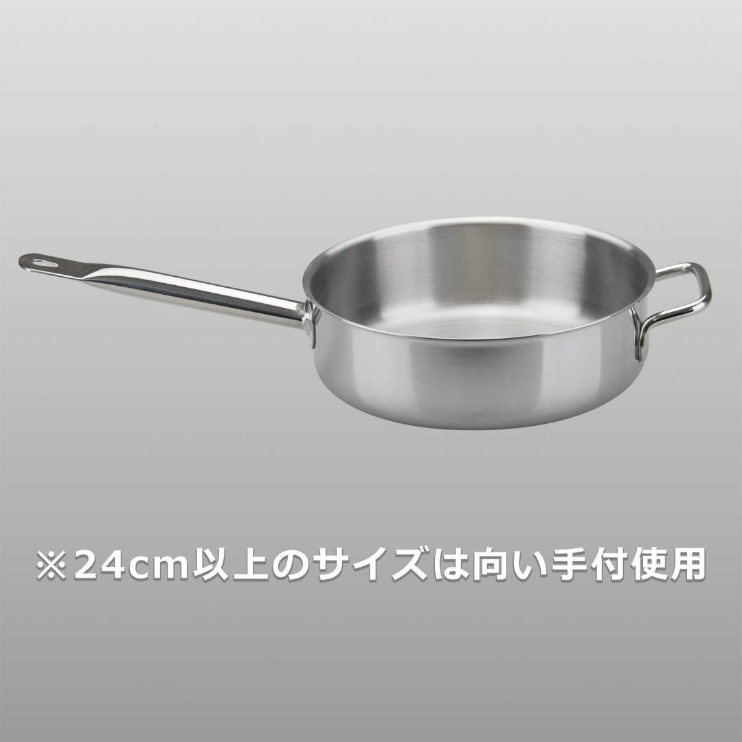 MTI IH F-PRO 浅型片手鍋 蓋無 目盛付 24cm - 調理道具/製菓道具