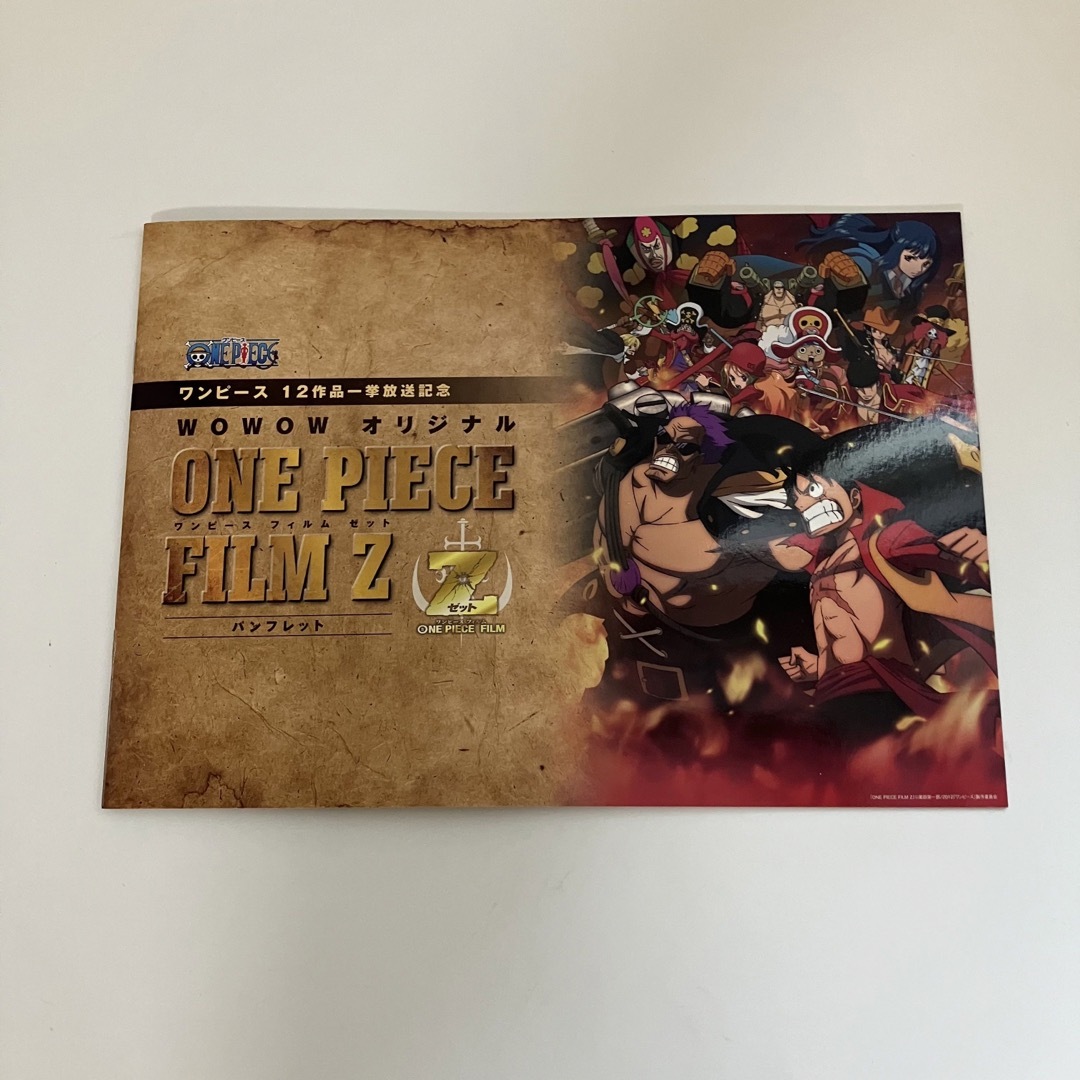 【非売品】WOWOW オリジナル ワンピース パンフレット