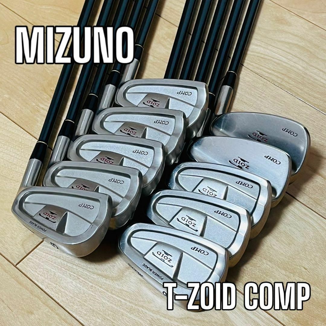 男性用】MIZUNO ミズノT-ZOID COMP アイアンセット 10本 - クラブ