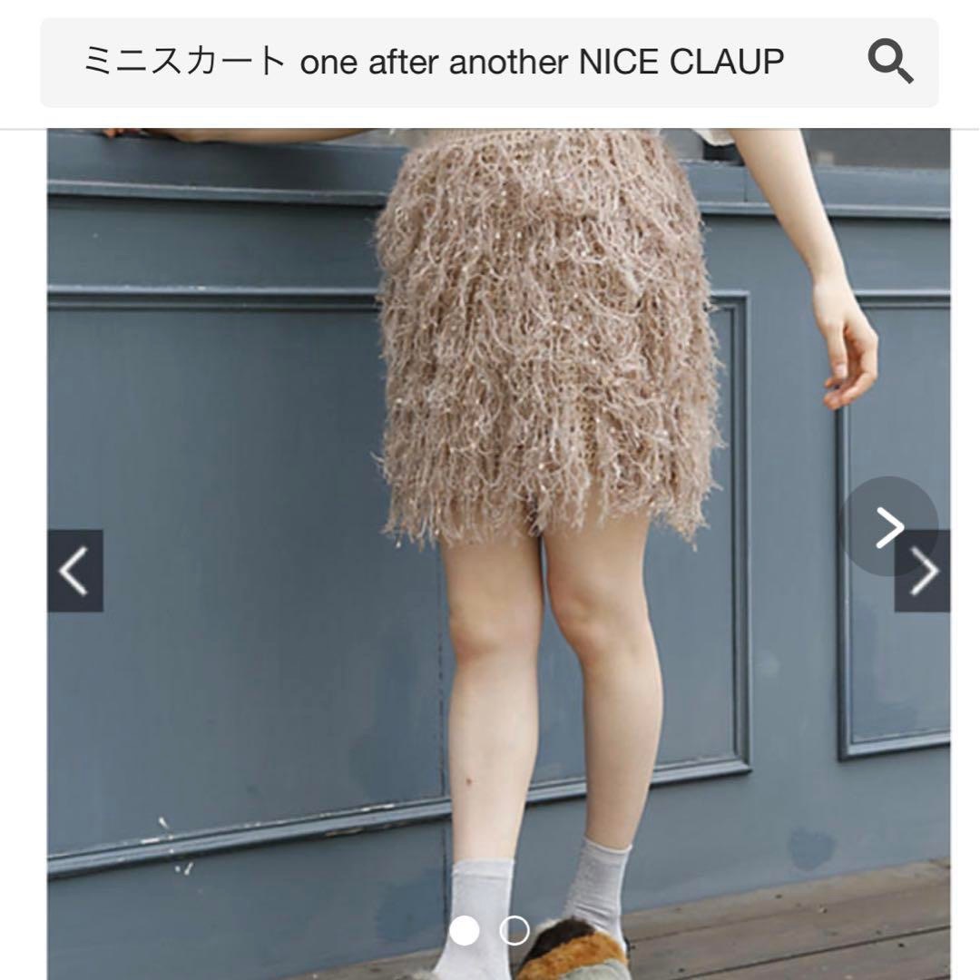 NICE CLAUP(ナイスクラップ)の【訳あり】NICE CLAUPナイスクラップ　ニット　スカート　ブラウン　M レディースのスカート(ミニスカート)の商品写真