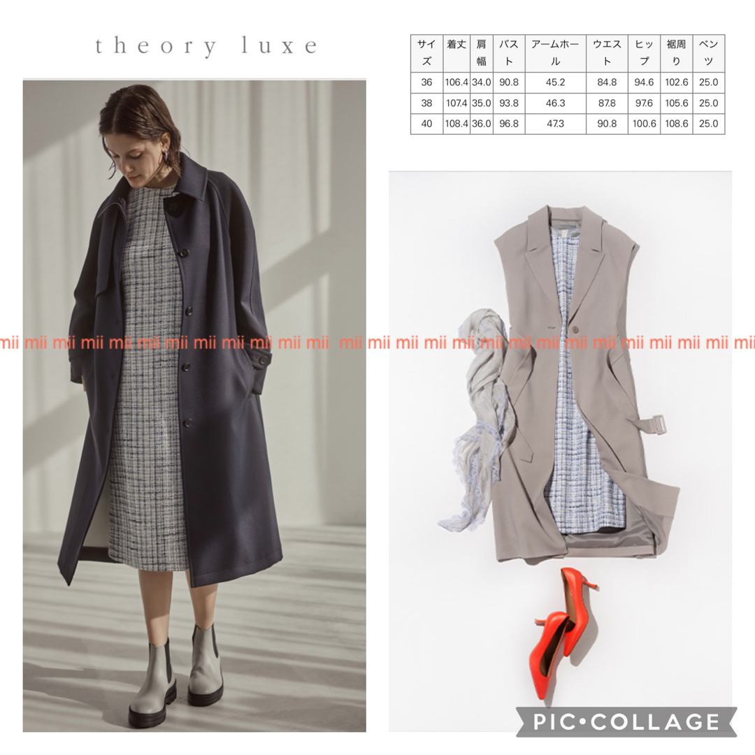 theory luxe セオリーリュクス ツイード ワンピース 40