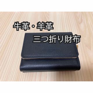 ツモリチサト(TSUMORI CHISATO)のツモリチサト　ミニ財布(財布)