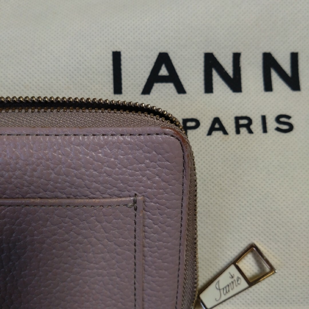 IANNE(イアンヌ)のイアンヌ グリシエル財布 メンズのファッション小物(長財布)の商品写真