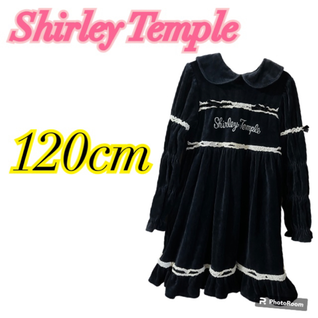 Shirley Temple(シャーリーテンプル)の［shirlytemple］シャーリーテンプル　ワンピース　120cm ベロア キッズ/ベビー/マタニティのキッズ服女の子用(90cm~)(ワンピース)の商品写真