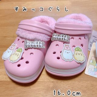 サンエックス(サンエックス)の[新品未使用]すみっコぐらし　女の子　冬　サンダル　ピンク　16センチ(サンダル)