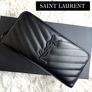 サンローラン キャビアスキンの通販 100点以上 | Saint Laurentを買う