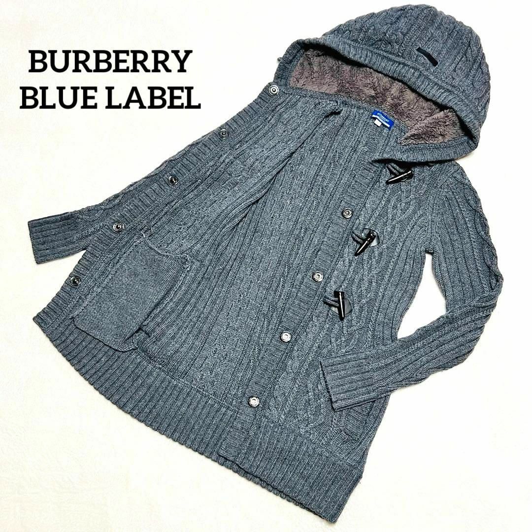 BURBERRY BLUE LABEL(バーバリーブルーレーベル)の✨美品✨☆BURBERRY BLUE LABEL☆ニットコート☆38☆グレー レディースのジャケット/アウター(ダッフルコート)の商品写真