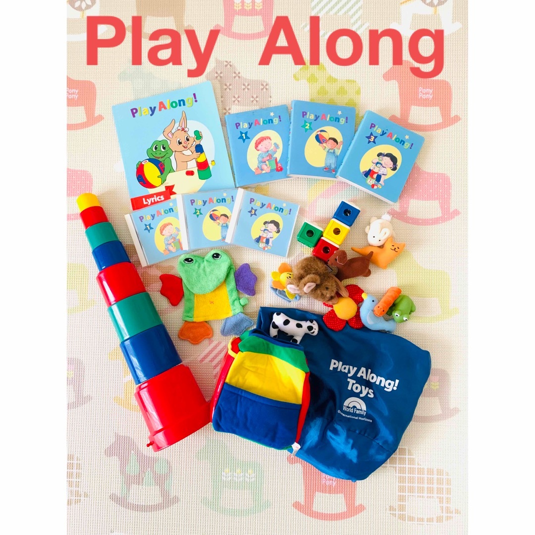 Play Along! プレイアロング ディズニー英会話システム DWE