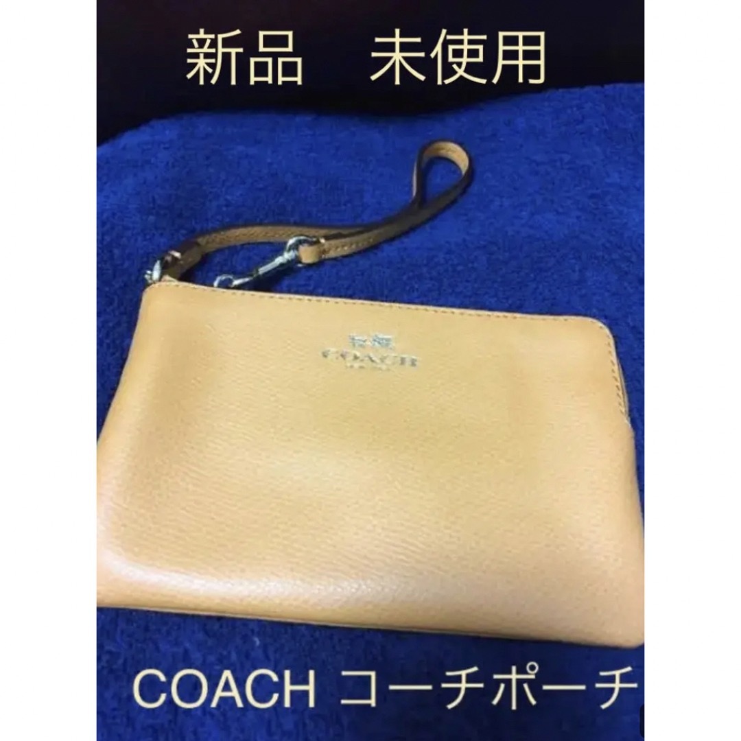 【新品、未使用】コーチ　ポーチ　coach