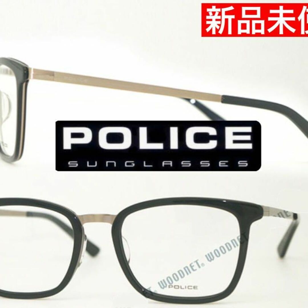 POLICE(ポリス)の【新品　未使用】Police ポリス　眼鏡　メガネ　ユニセックス　黒 メンズのファッション小物(サングラス/メガネ)の商品写真