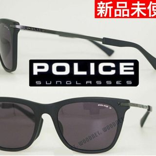 ポリス(POLICE)の【新品　未使用】Police ポリス　偏光 サングラス　ユニセックス　眼鏡(サングラス/メガネ)