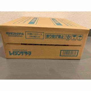 ポケモン - レイジングサーフ 未開封 カートン ポケモンカードの通販