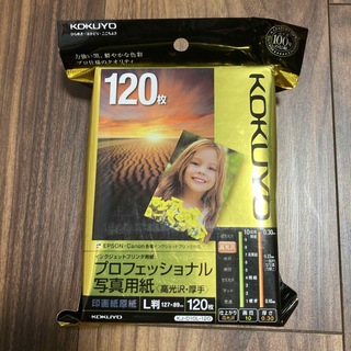 コクヨ(コクヨ)のKOKUYO インクジェット 写真用紙 KJ-D10L-120(その他)