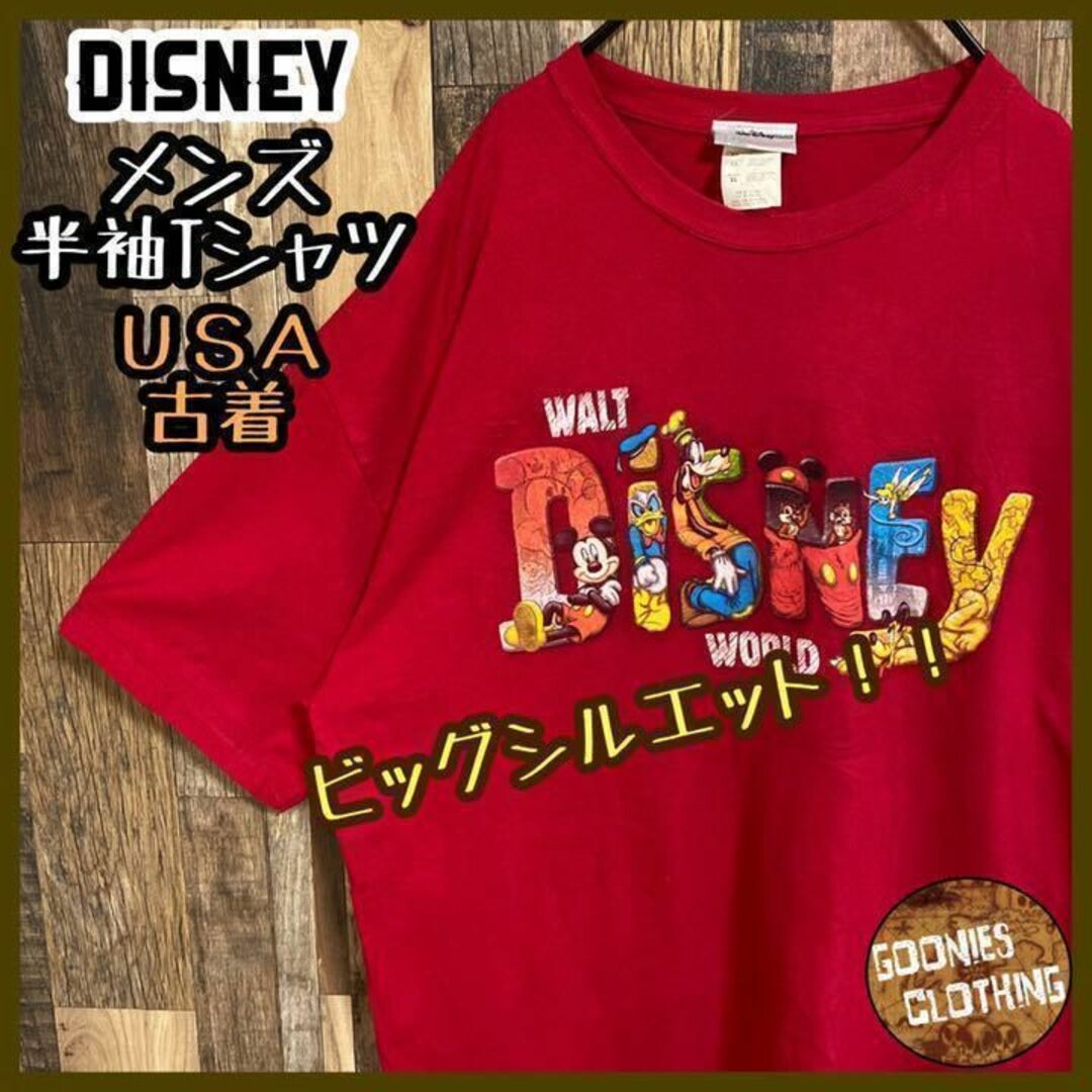 ウォルトディズニー ヴィンテージ ミッキー ドナルド キャラクター Tシャツ 赤