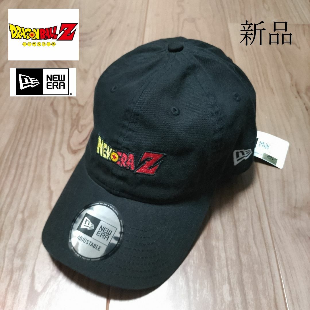 【限定】DRAGON BALL Z × NEW ERA コラボ キャップ【新品】