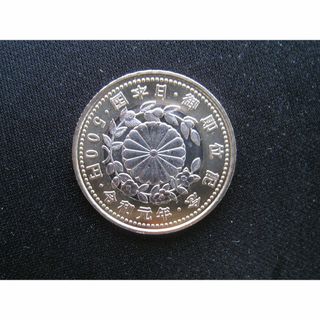  ☆ 天皇陛下御即位記念硬貨　　☆ 500円記念硬貨１枚　　☆ 令和元年発行(その他)