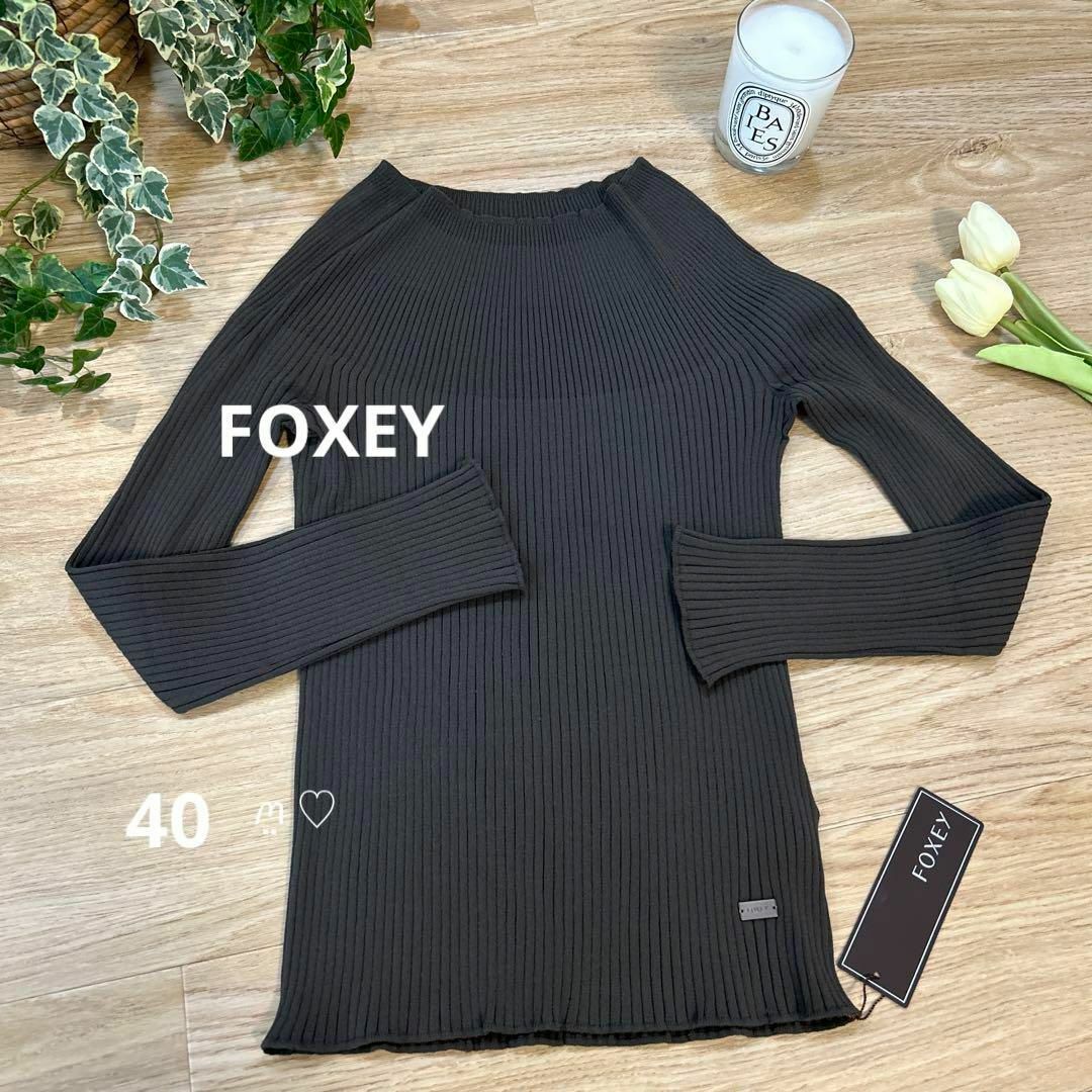 FOXEY　フォクシー　細リブニットトップス　40　カーキ　オフショルダー　ロゴ