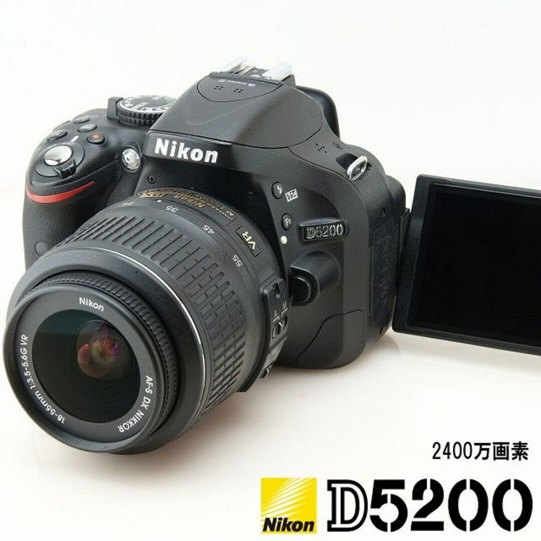 1320ショット☆Nikon D5200 高画質一眼レフ バリアングル-