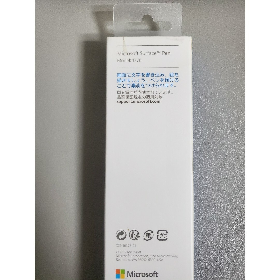 Surface 純正ペン 2