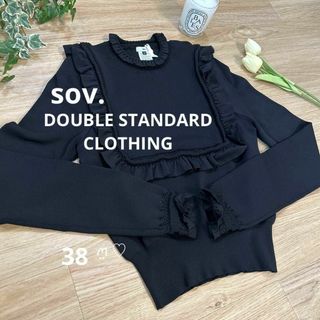 ダブルスタンダードクロージング(DOUBLE STANDARD CLOTHING)のダブルスタンダードクロージング　ソブ　ダル糸フリルニット　38　ブラック　長袖(ニット/セーター)