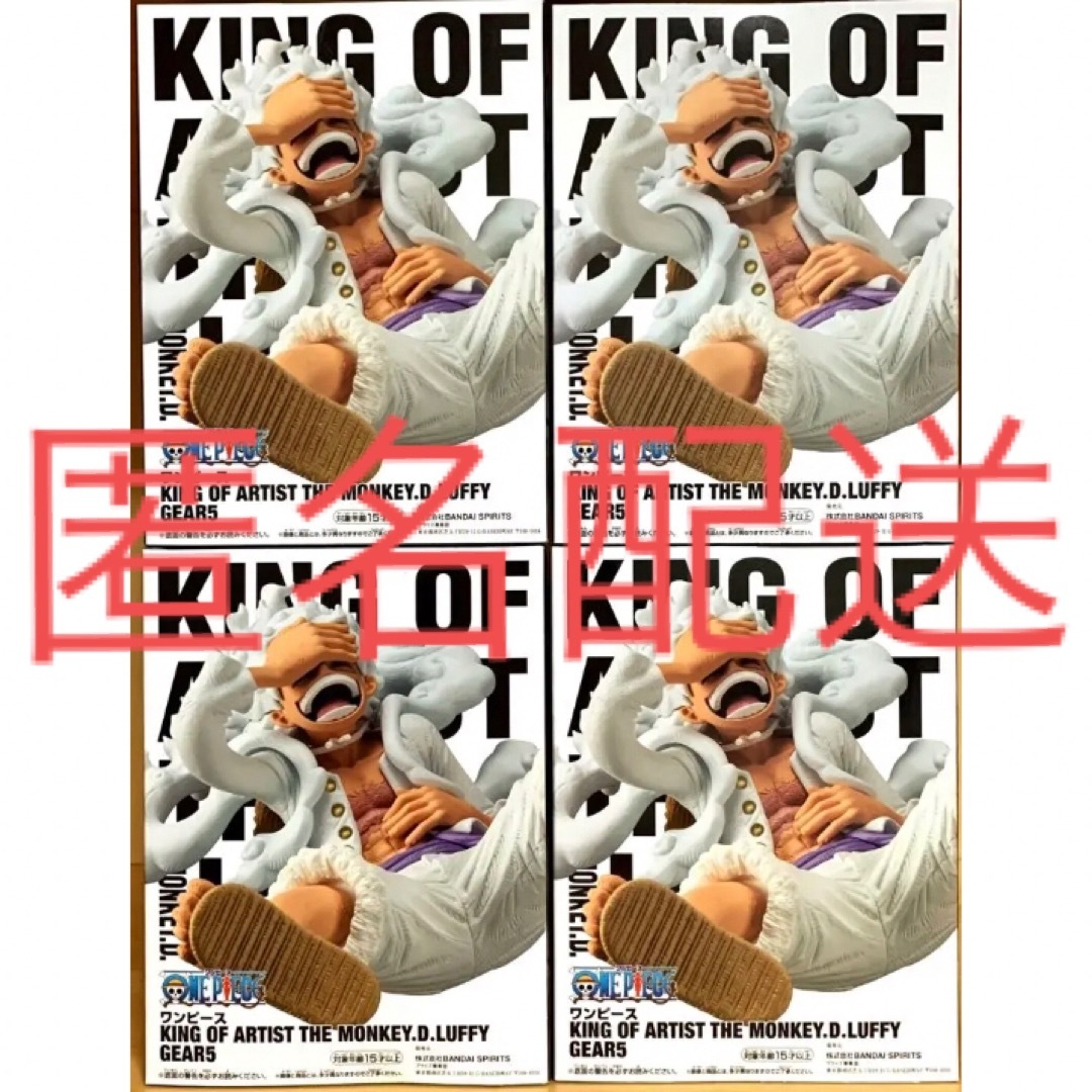 新品4体 ワンピース KING OF ARTIST ルフィニカ フィギュア - アニメ