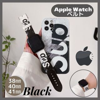 Apple Watch ベルト バンド 38/40/41㎜用 ブラック ホワイト(モバイルケース/カバー)