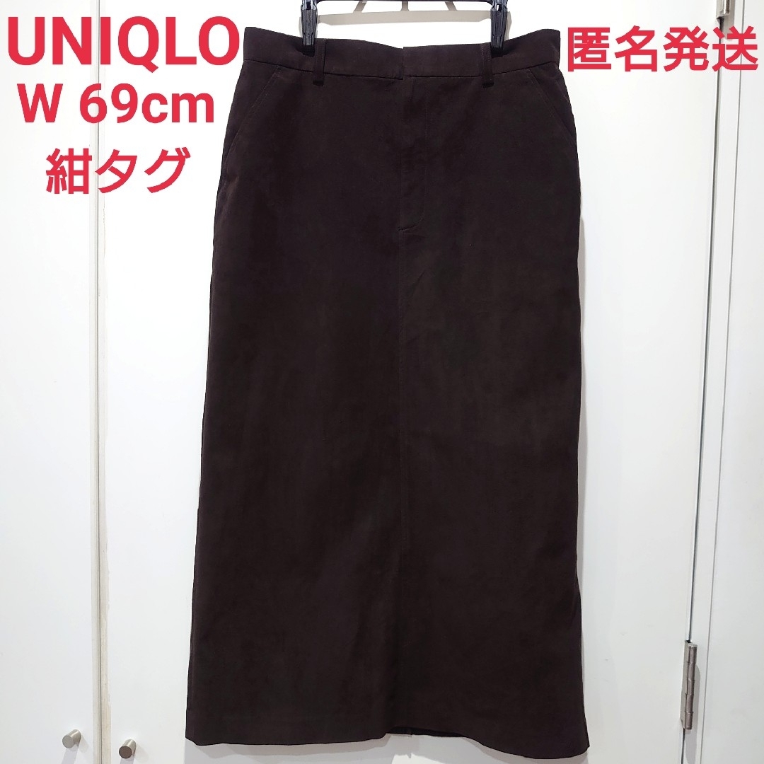 UNIQLO(ユニクロ)のUNIQLO ロングスカート 人工皮革 スエード オールドユニクロ 紺タグ レディースのスカート(ロングスカート)の商品写真