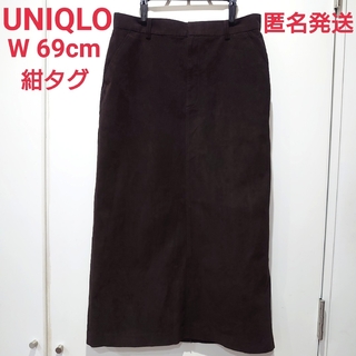 ユニクロ(UNIQLO)のUNIQLO ロングスカート 人工皮革 スエード オールドユニクロ 紺タグ(ロングスカート)