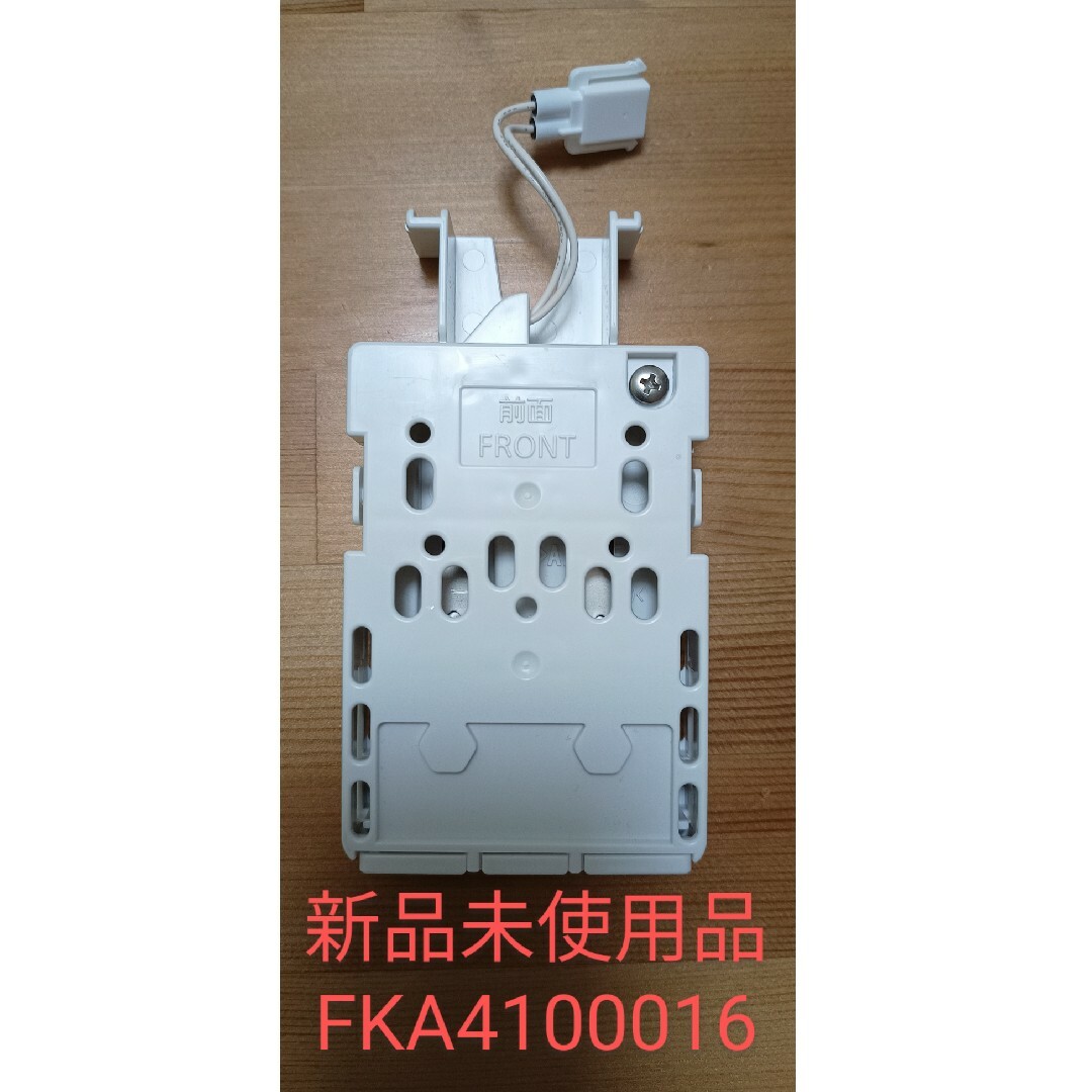 新品未使用パナソニック/ジアイーノ電極ユニットFKA4100016スマホ/家電/カメラ