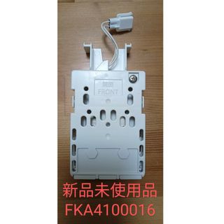 パナソニック(Panasonic)の新品未使用パナソニック/ジアイーノ電極ユニットFKA4100016(その他)