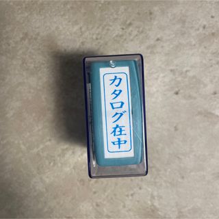 シャチハタ(Shachihata)の新品未開封　シャチハタ　カタログ在中(印鑑/スタンプ/朱肉)