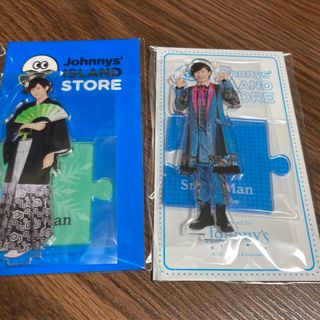 阿部亮平　アクリルスタンド  新品未開封(アイドルグッズ)