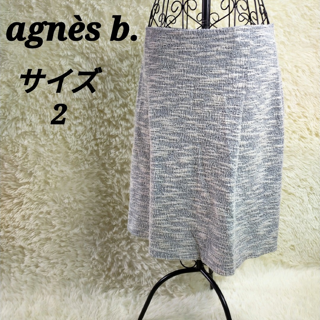 agnes b.(アニエスベー)のアニエスベー【2】タイトスカート ツイードスカート ひざ丈 青 白 レディースのスカート(ひざ丈スカート)の商品写真