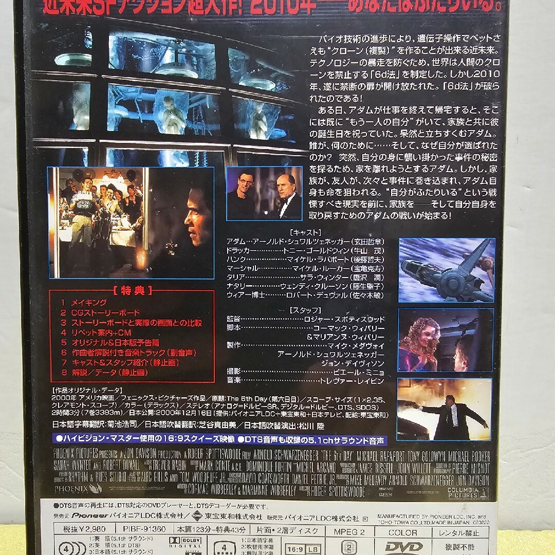 【VHS】2本セット『妖怪道士／妖怪道士2』〈字幕スーパー〉