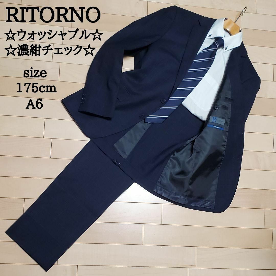 RITORNO メンズ スーツ セットアップ ウォッシャブル ネイビー