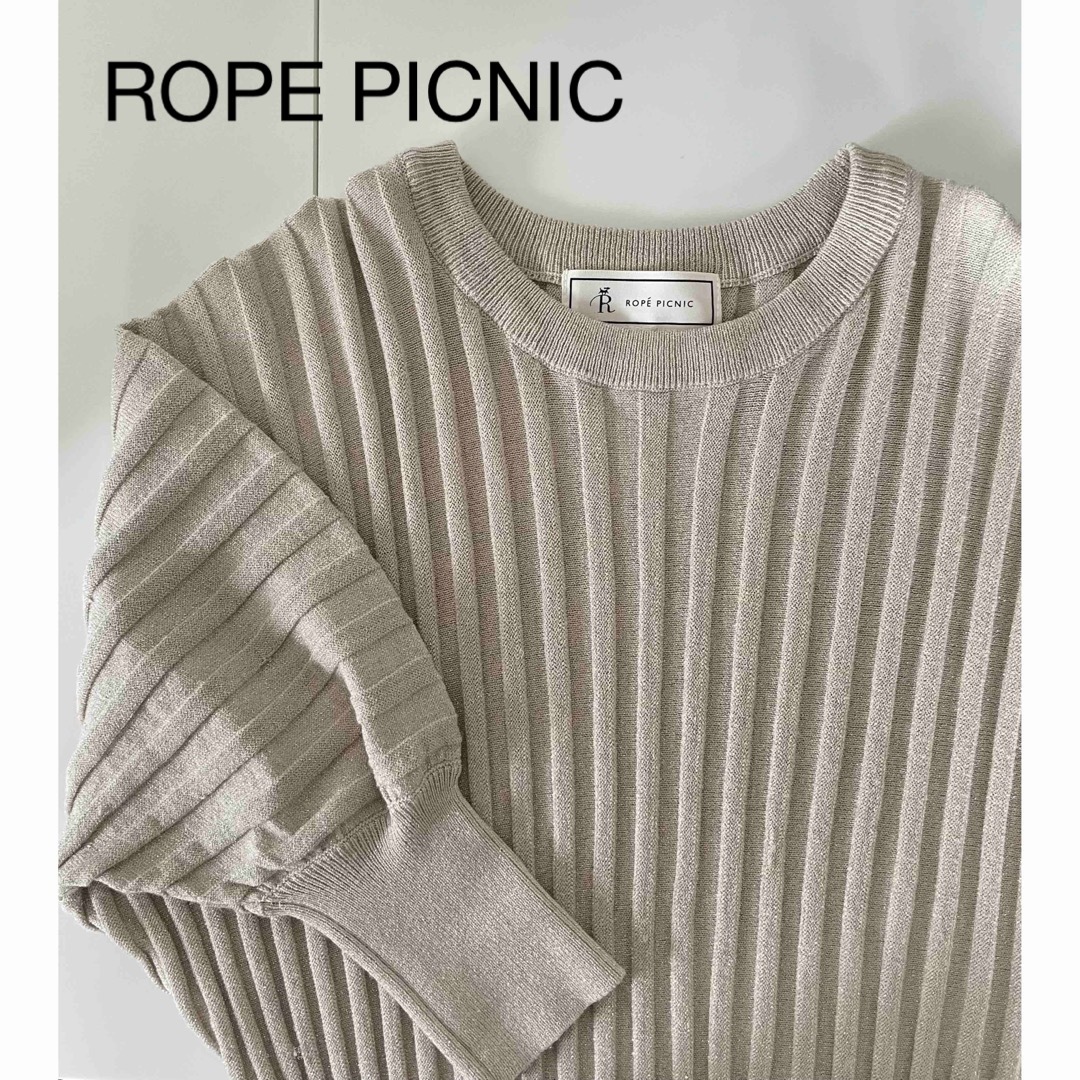 Rope' Picnic(ロペピクニック)のROPE PICNIC リブカットソー　リブニット レディースのトップス(カットソー(長袖/七分))の商品写真