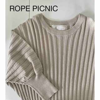 ロペピクニック(Rope' Picnic)のROPE PICNIC リブカットソー　リブニット(カットソー(長袖/七分))