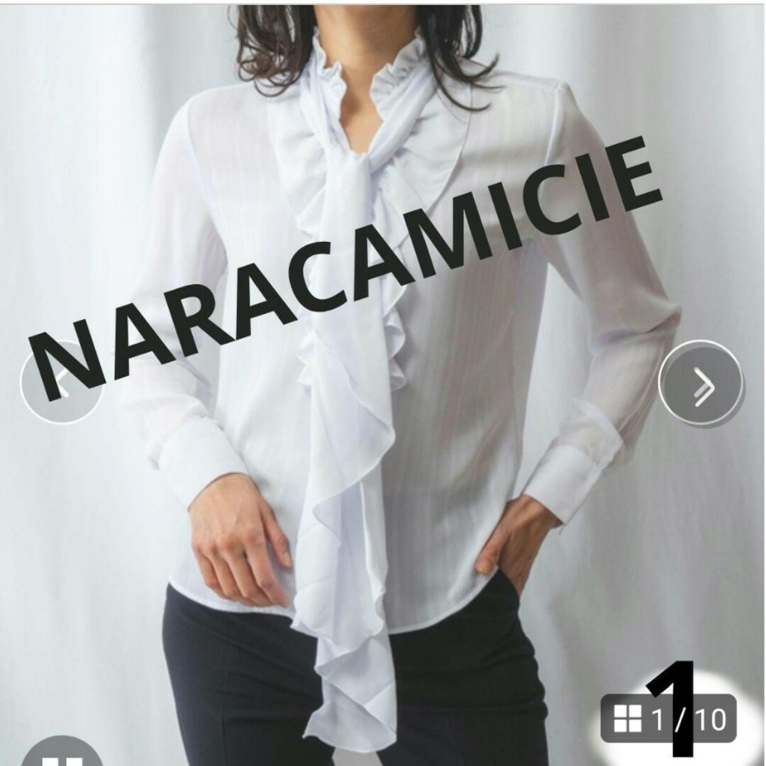 NARACAMICIE☆ブラウス