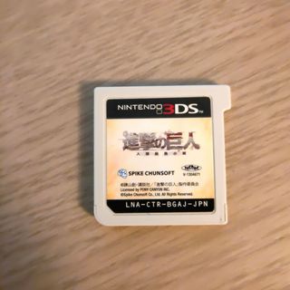 ニンテンドー3DS(ニンテンドー3DS)の進撃の巨人　人類最後の翼　3DS(家庭用ゲームソフト)