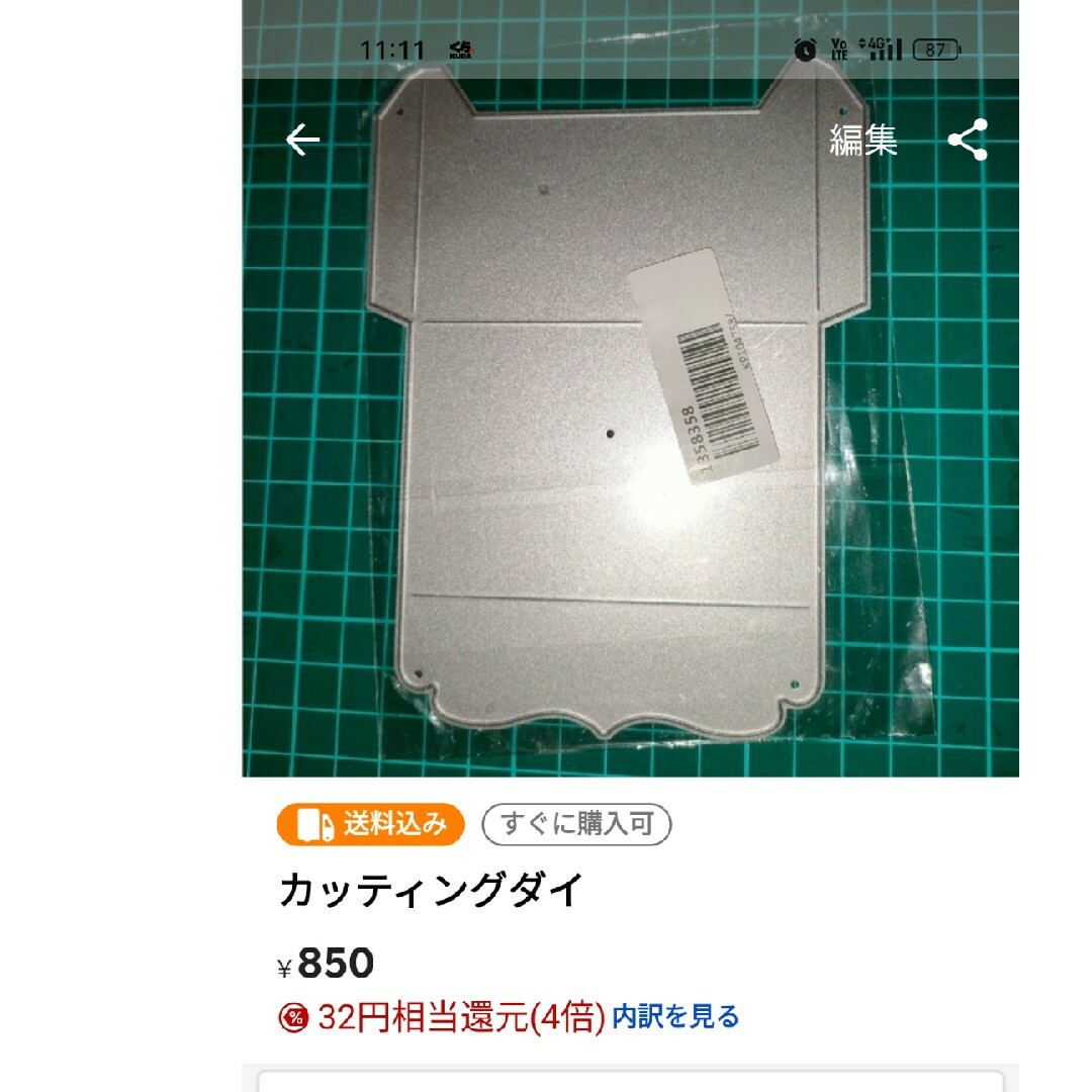 専用 ハンドメイドの素材/材料(その他)の商品写真