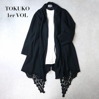 TOKUKO 1er VOL - トクコプルミエヴォル / クロシェ編み トッパー ...