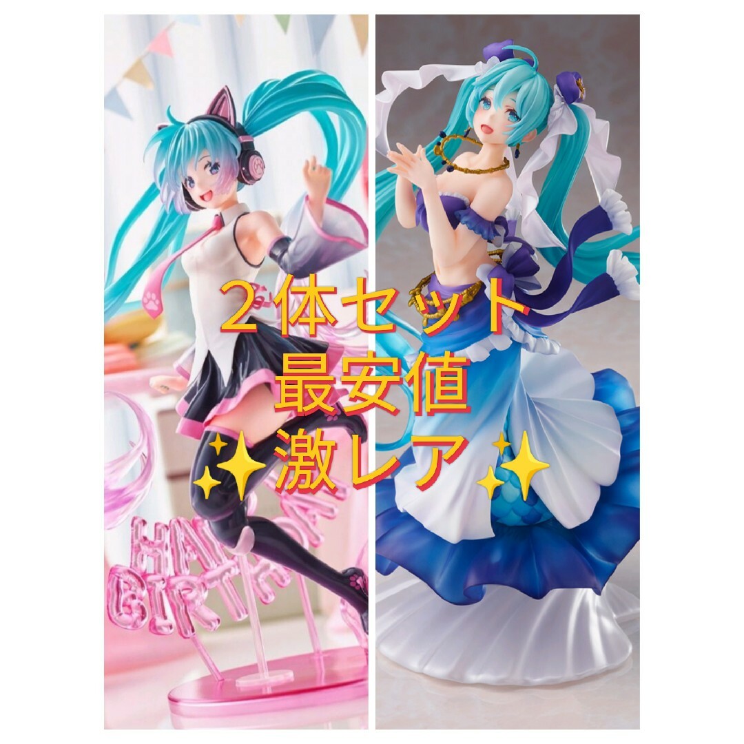 TAITO - 初音ミク happy cat マーメイド amp フィギュアの通販 by ゆー